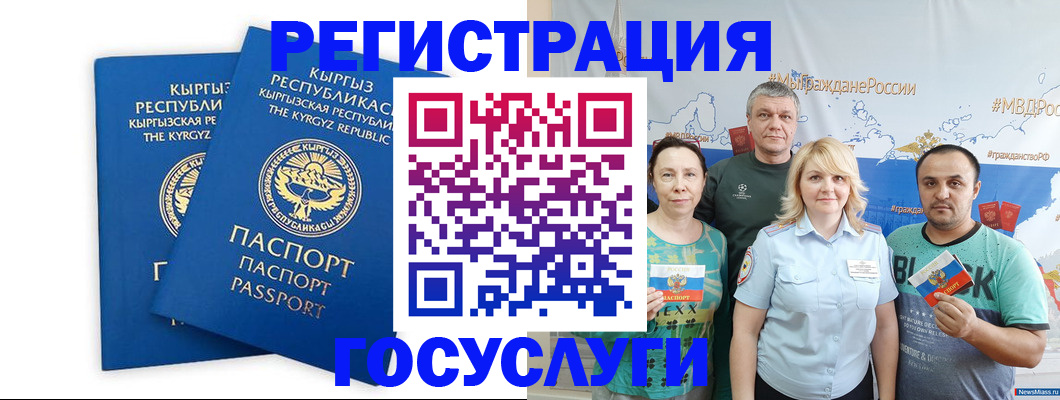 форма 3 в Алтайском крае